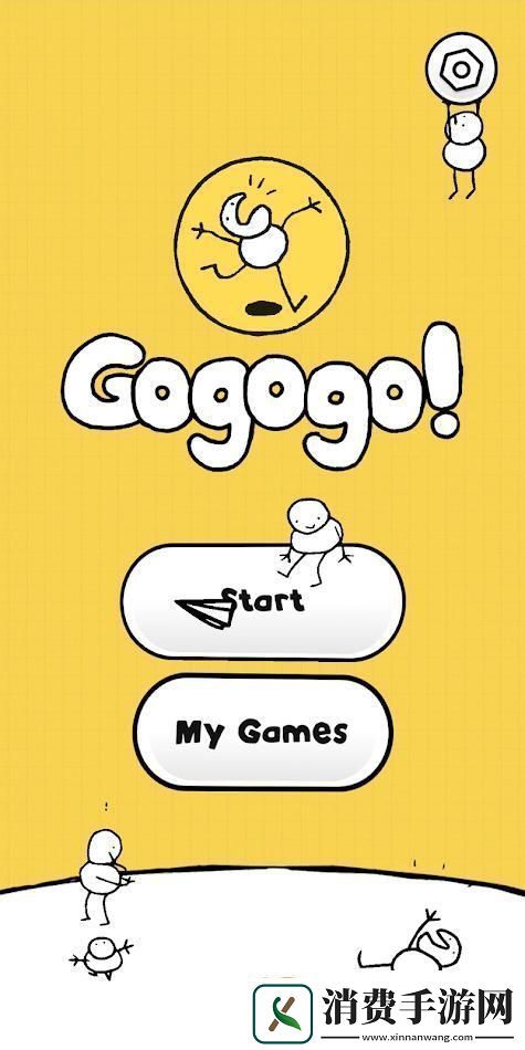 Gogogo免费高清完整版自嘲中的科技狂潮