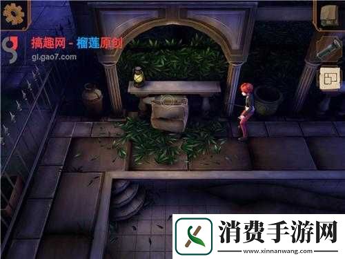 晨曦来临过关图文攻略第七部分分享