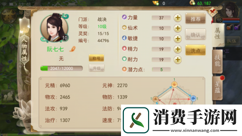 古剑奇谭壹之云动沧澜天墉评价及入手价值