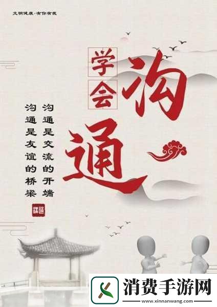 见一次面做3次的多重价值人际关系的重要性　　人际关系在生活中扮演着重要角色