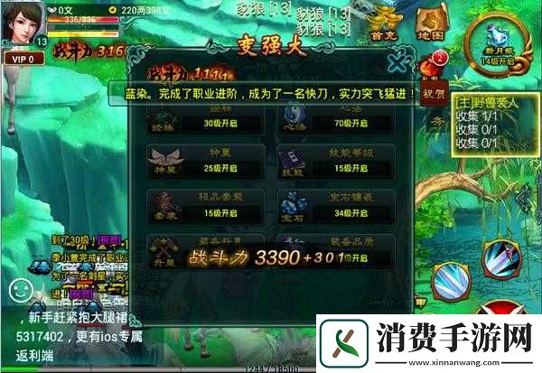 征途口袋版战力提升策略