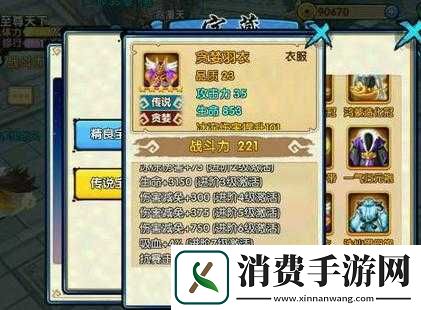 花千骨剑尊初期装备搭配指南