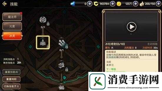 龙之谷手游冰灵副本加点及技能推荐