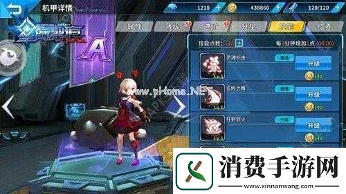 星际裂痕爱丽丝值得培养吗