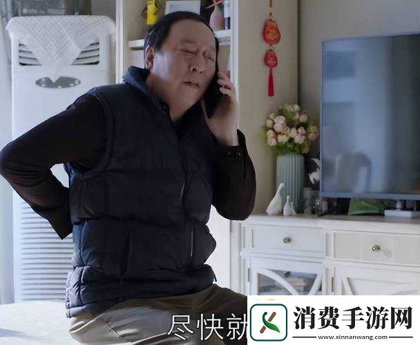 最美儿媳妇说说苏大强