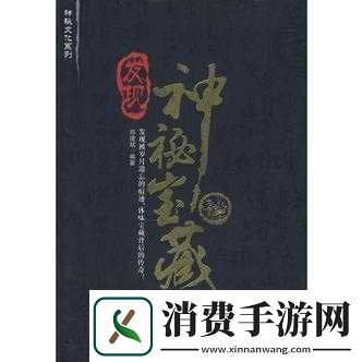 探索鲁大师精品一区