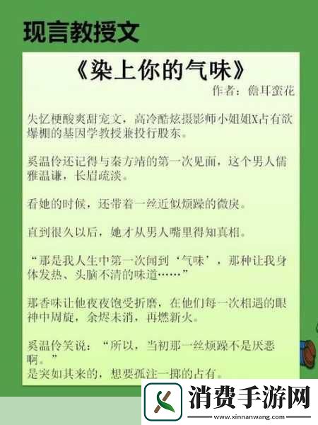 醒醒吧！言教授的智慧之旅1.