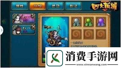 四大萌捕跑酷攻略