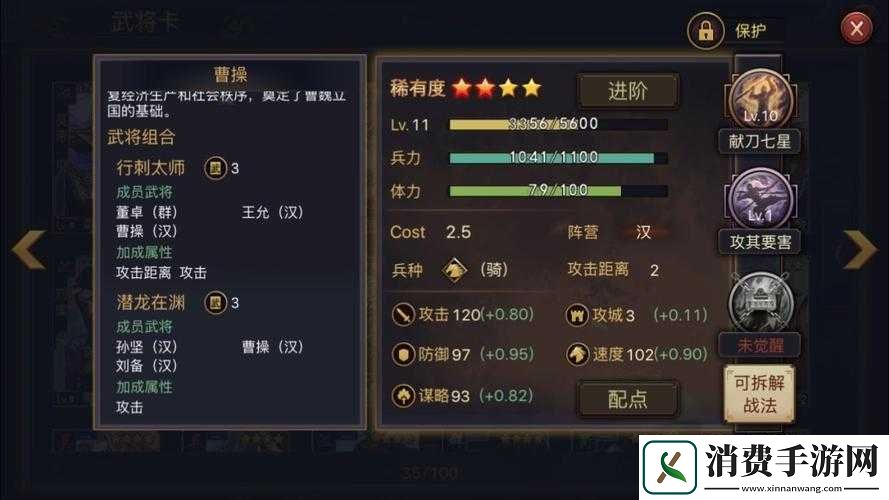 如何全方位提升率土之滨势力值与战力