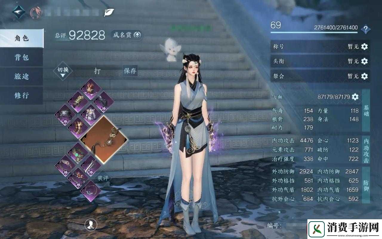 轻功云龙折获取方式分析