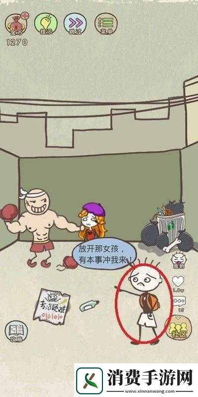 史上最坑爹的游戏