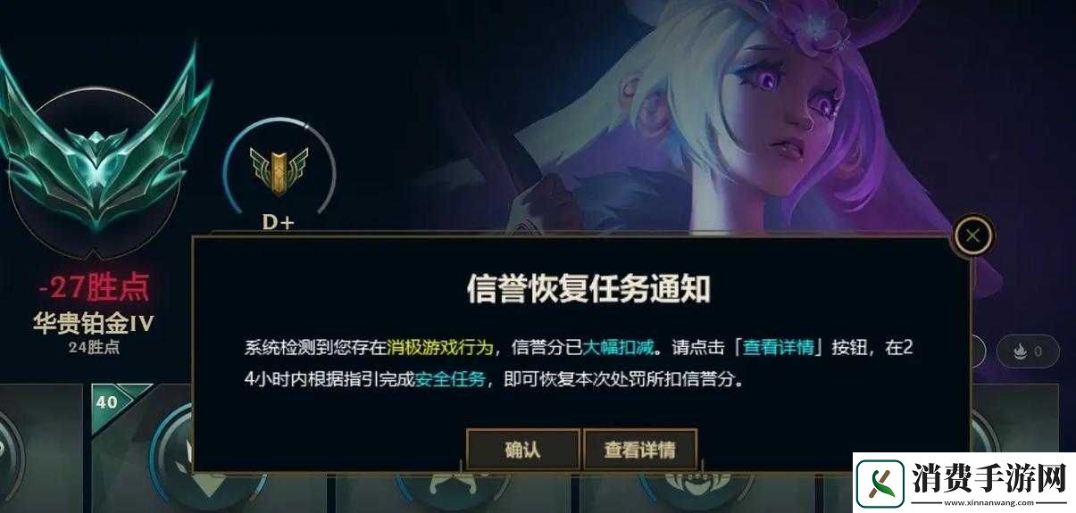 英雄联盟信誉分恢复方法