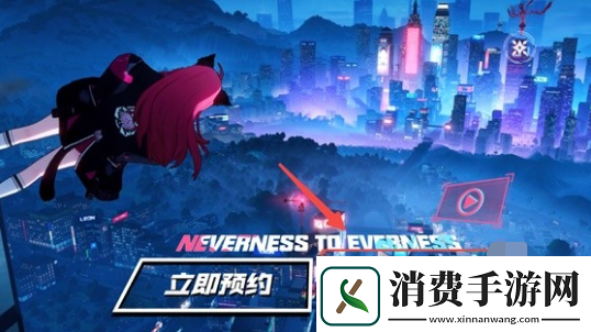 异环测试资格如何获取异环获得测试资格方法讲解