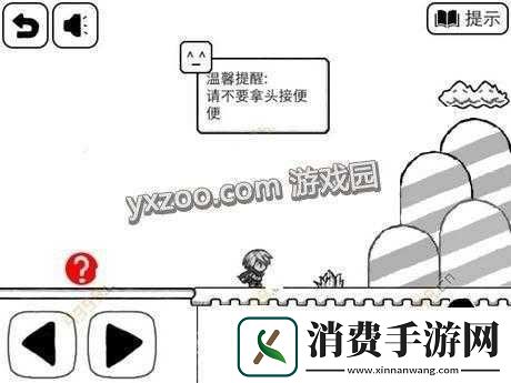 大冒险34关卡攻略