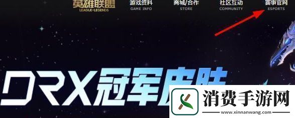 英雄联盟选手六芒星图怎么看