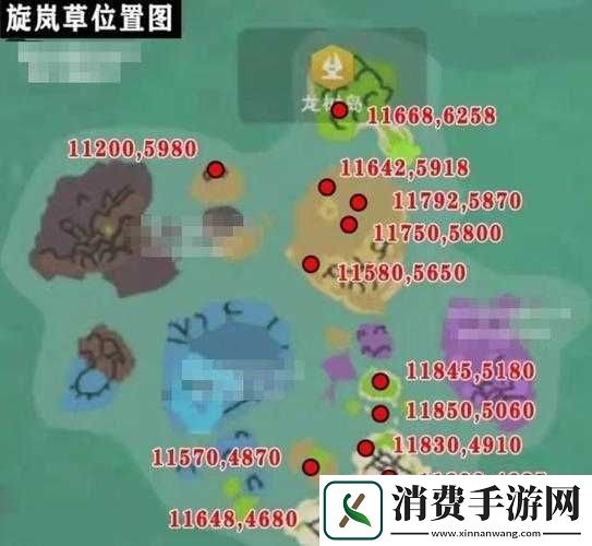 旅行物语草获取途径与3星草采集地一览