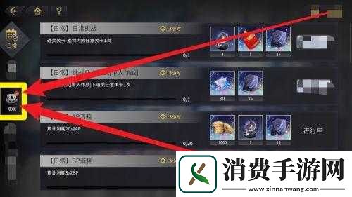 如何领取悠久之树的预约奖励