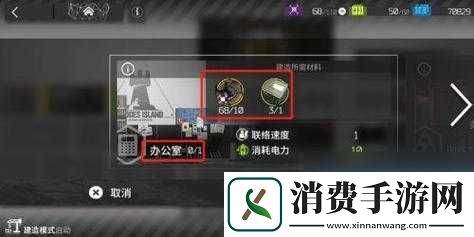 明日方舟人力办公室解锁攻略