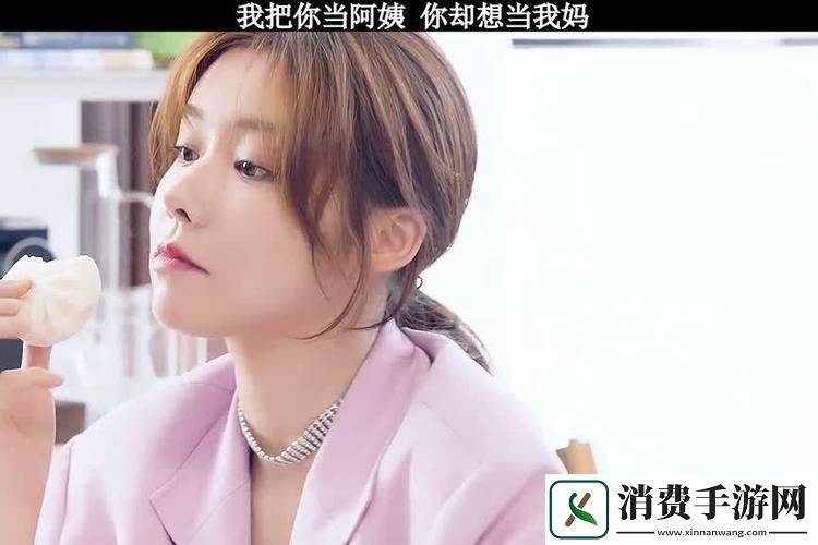 “姐姐变妈”传奇