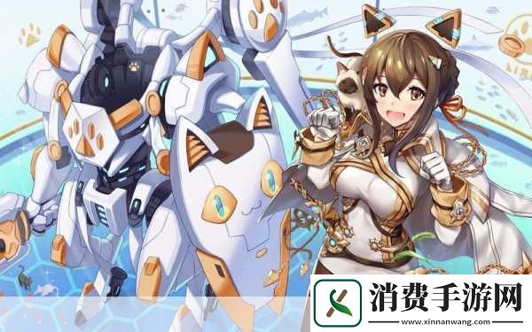 对于每一位热爱机甲与策略并重的游戏玩家而言