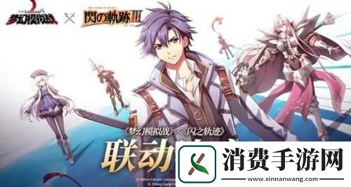 梦幻模拟战手游黎恩舒华泽相关介绍