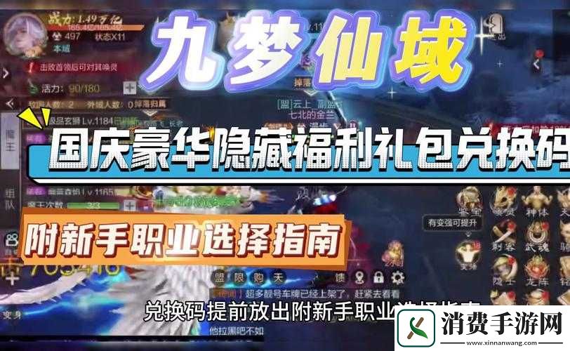 灵域戮仙之仙域守护功能详析灵域戮仙仙域守护功能全览灵域戮仙的仙域守护功能解读