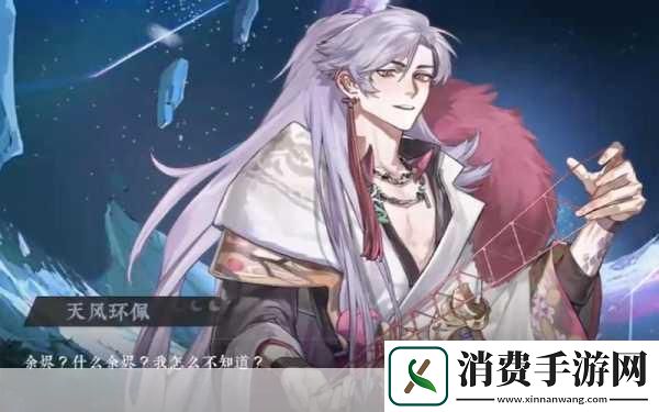 祝者楼池角色解析1.