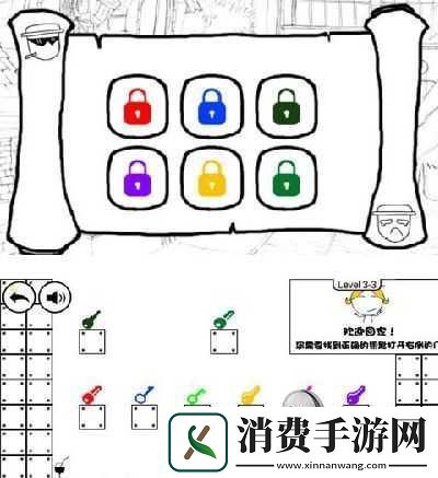 奇怪的大冒险第章第关通关攻略