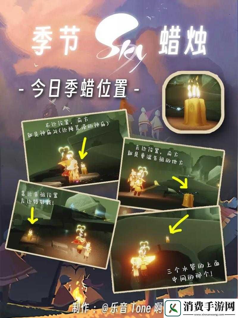 光遇2023年9月15日日常任务全攻略