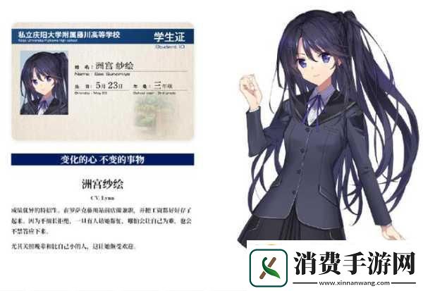 独家揭秘告别回忆双想Notalwaystrue秋之回忆延期风云再起PS5版惊喜加码！