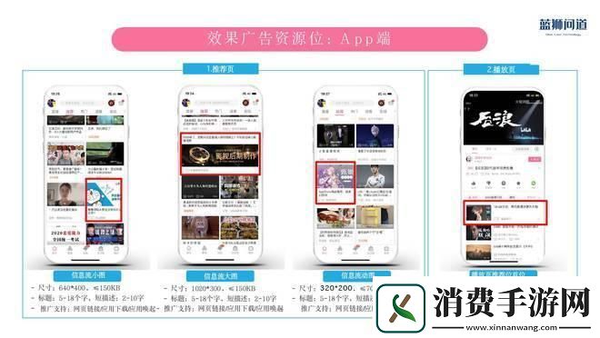 “B站烧钱大作战