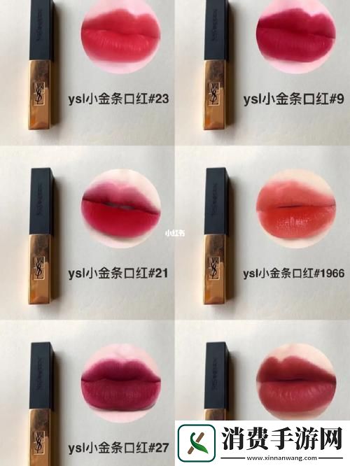 “圣罗兰”唇色大揭秘红狂潮背后的真相！