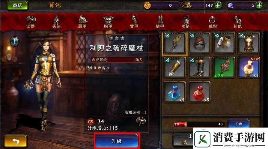 永恒战士3法师烈焰之柱技能解析