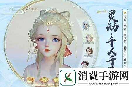 风伯职业介绍——花与剑