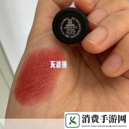 人间水蜜桃MAC923