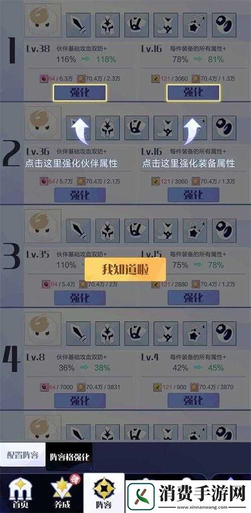 召唤与合成2测试资格获取方式及申请指南