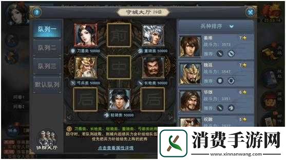 皇座战争城池攻打技巧与方法解析