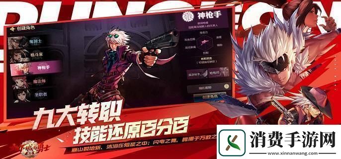 dnf马戏团套装适合哪些职业