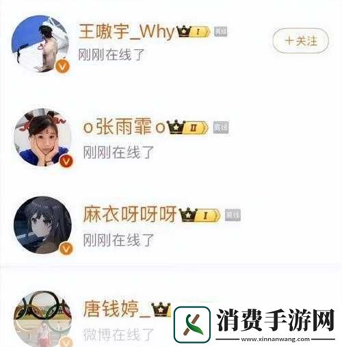 今日吃瓜黑料海外吃瓜