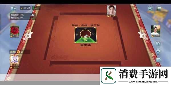 如何获取九幺1.0.31版本主题九幺简介　　九幺是一款广受欢迎的手机应用