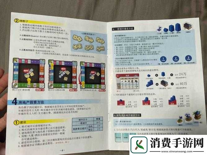 天天富翁网络连接问题解决方案及建议天天富翁网络无法连接处理指南