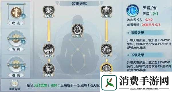 仙魔九界提升战力攻略