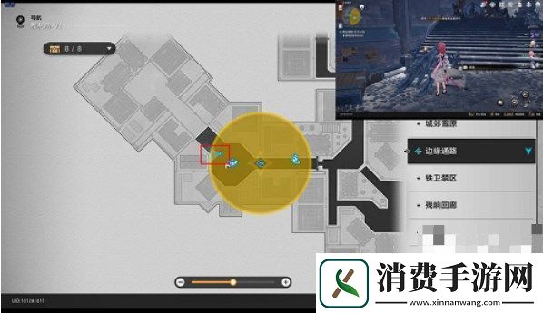 崩坏星穹铁道漫藏诲盗其一攻略