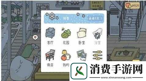 萌宅物语家具更换与购买指南萌宅物语家具购置及更换流程萌宅物语家具的更换和购买