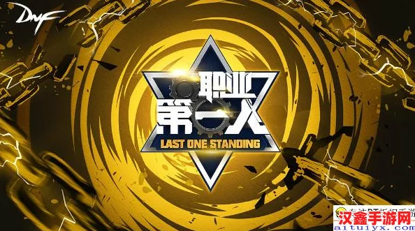 探寻地下城与勇士中圣职者职业巅峰