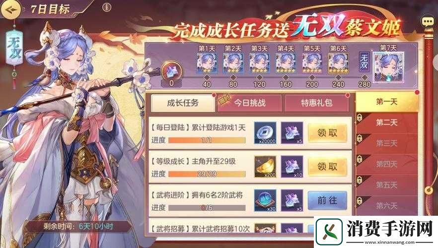 幻想三国志大陆无尽怒潮攻略要点