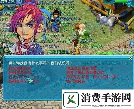 百变西游变身卡攻略要点