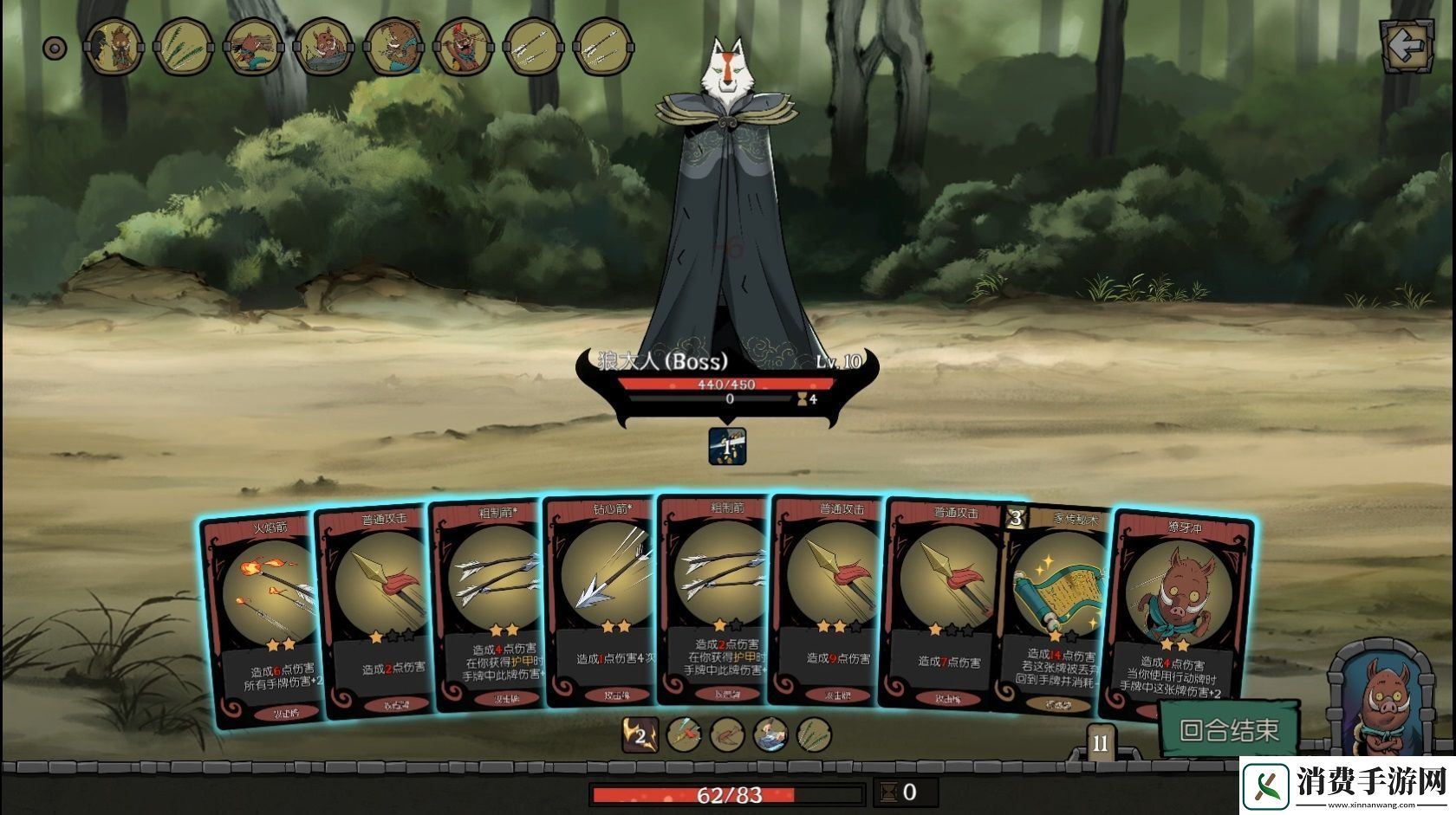 六周年庆火爆月圆之夜占据多平台热门榜单