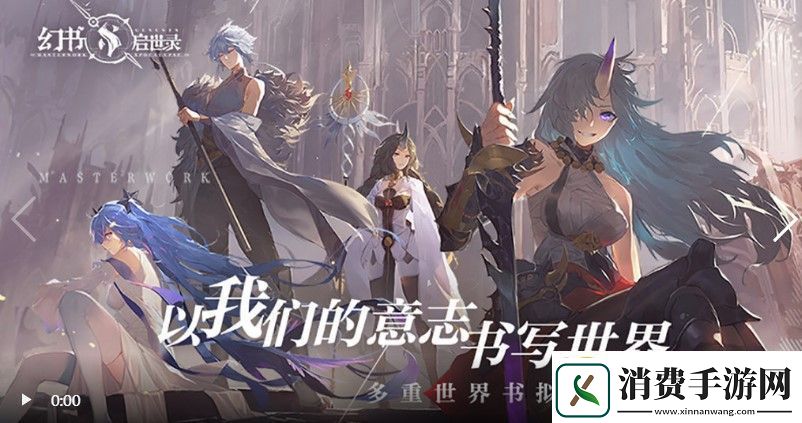 2022好玩的多元世界冒险游戏推荐冒险次元新闻频道