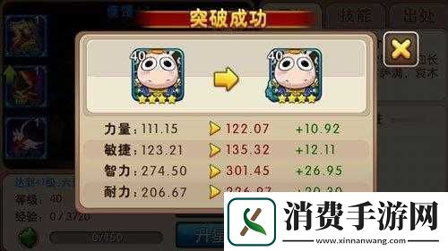 MT2英雄升阶属性品质选择指南